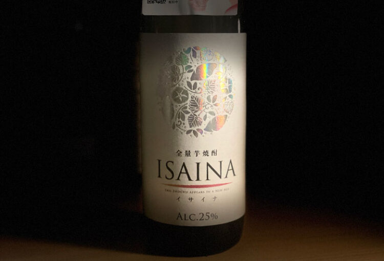 ISAINA(イサイナ) レビュー