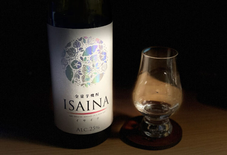 ISAINA(イサイナ)　ストレート