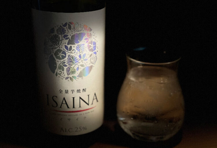 ISAINA(イサイナ) ソーダ