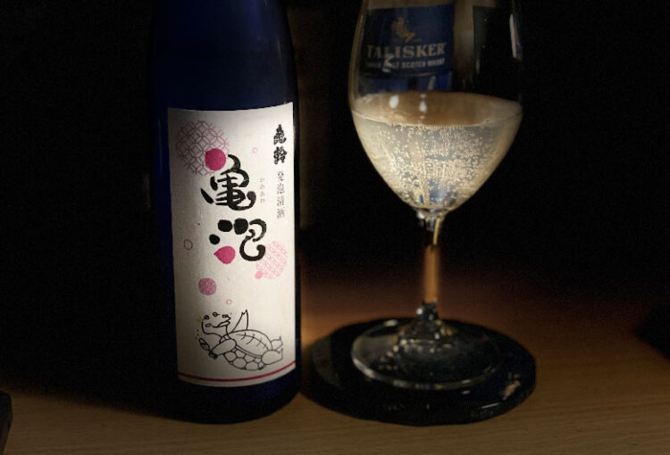 亀泡(かめあわ)発泡清酒　味わい