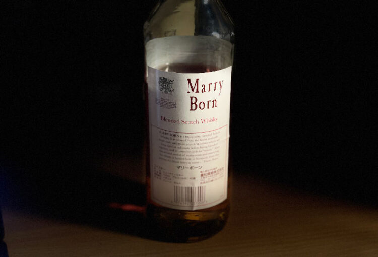 マリーボーン レビュー