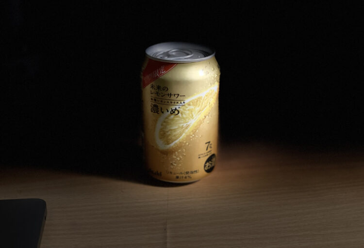 未来のレモンサワー 濃いめ レビュー