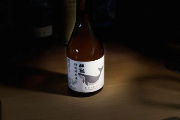 酔鯨 特別純米酒 レビュー