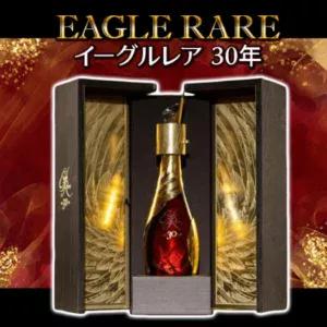 イーグルレア30年の特徴を解説