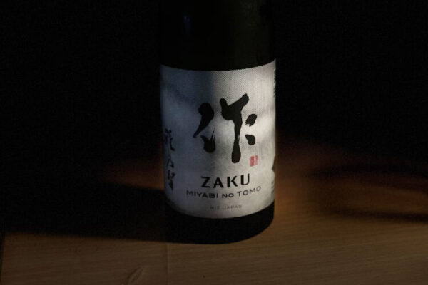 作(ざく) 雅乃智 純米吟醸 レビュー