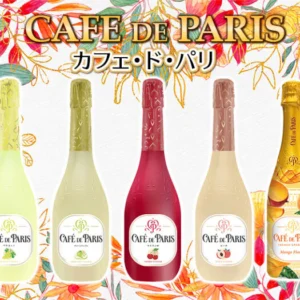 カフェ・ド・パリ
