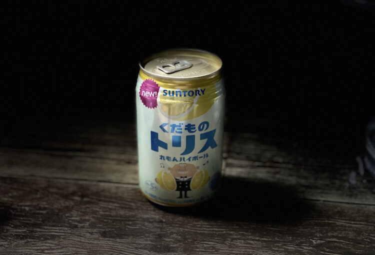 くだものトリス缶〈れもんハイボール〉 レビュー