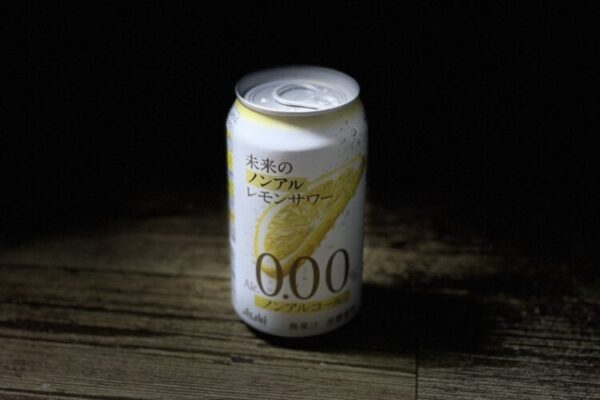 未来のノンアルレモンサワー レビュー