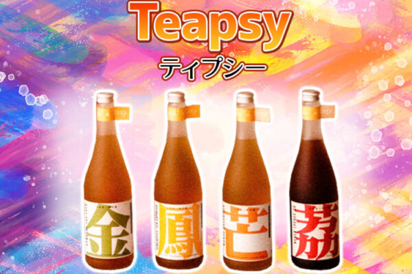 Teapsy（ティプシー