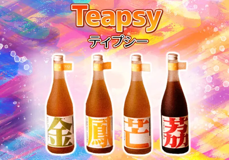 Teapsy（ティプシー