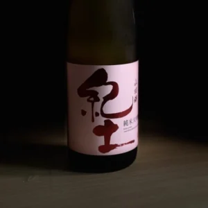 紀土(きっど) 純米大吟醸 レビュー