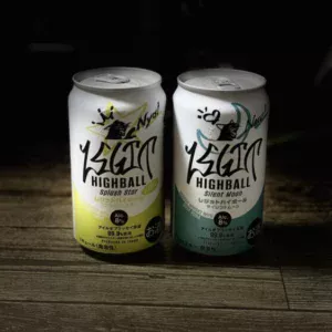 レジット ハイボール缶 レビュー