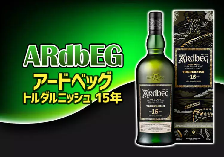 ブルックラディ ジ・オーガニックのここが凄い！おすすめポイント | 榎